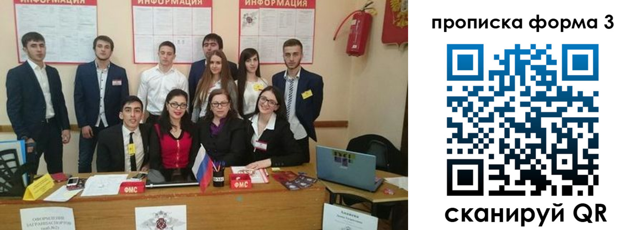 временная регистрация поиск в Воркуте