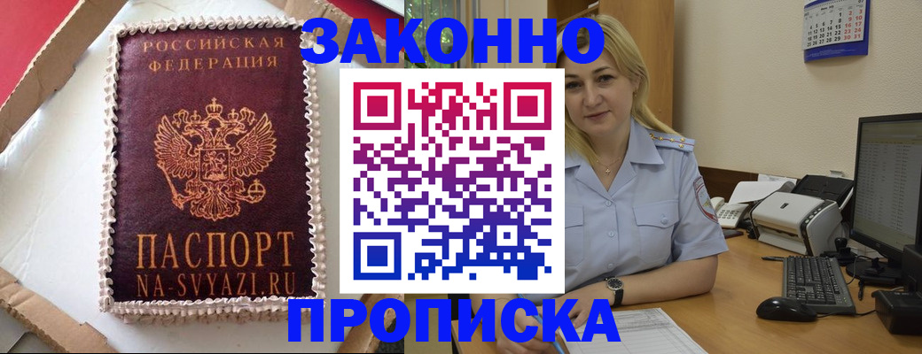 форма 3 в Воркуте
