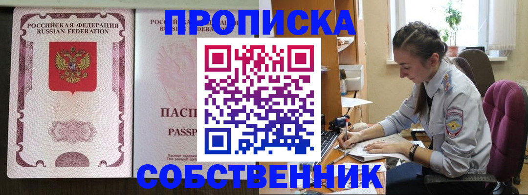 временная регистрация госуслуги в Воркуте